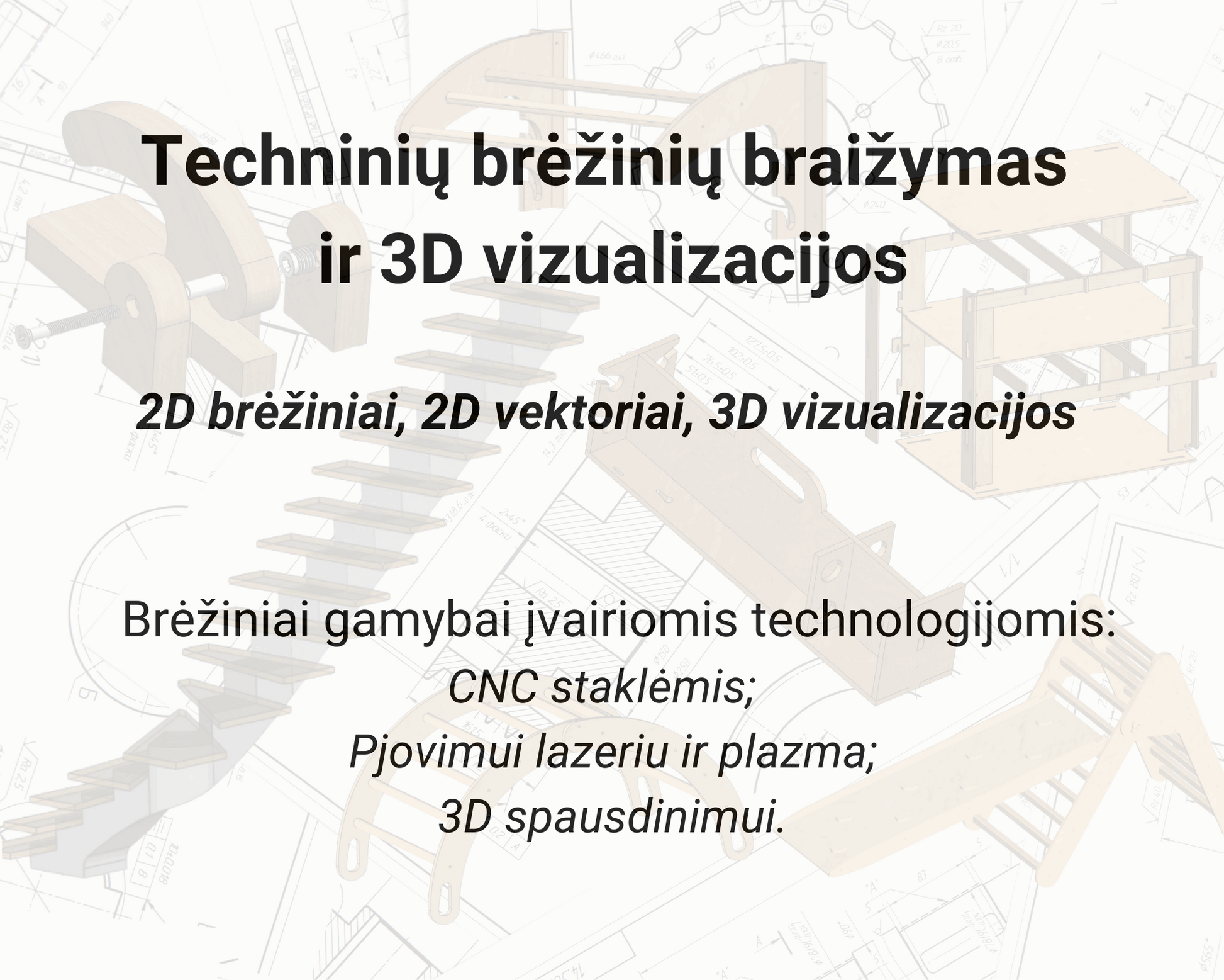 Techninių brėžinių braižymo paslauga. Brėžiniai ir 3D vizualizacijos.